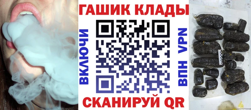 Сколько стоит Ужур Гашиш  СОЛЬ  Cocaine  ГЕРОИН  Амфетамин  МАРИХУАНА  Меф мяу мяу 