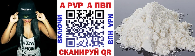 MEGA ONION  Ужур  Альфа ПВП крисы CK  купить  сайты 