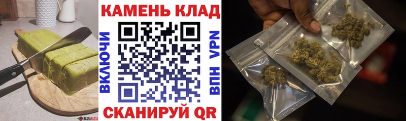 kraken ССЫЛКА  где можно купить   Ужур  сайты даркнета состав  Canna-Cookies конопля 