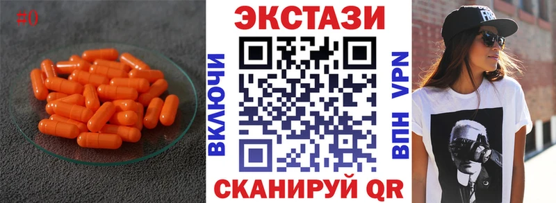 Ecstasy Philipp Plein  Ужур 