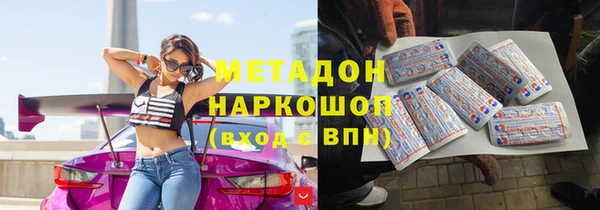 круглые Абинск