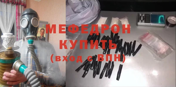 мет Абаза