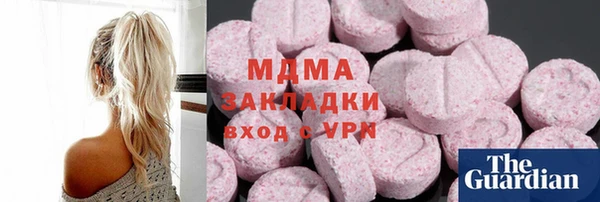 мефедрон мука Абдулино