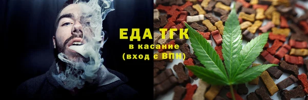 мефедрон мука Абдулино