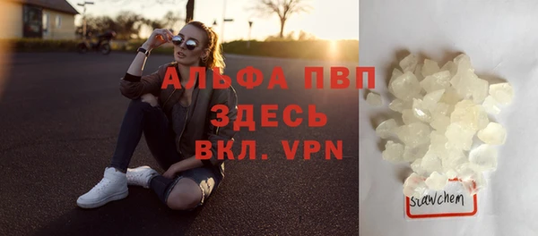 мефедрон мука Абдулино