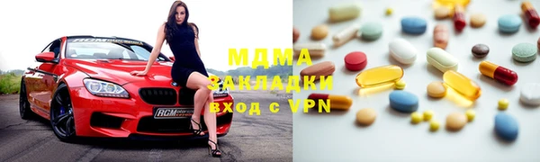 мет Абаза