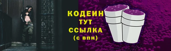 мет Абаза