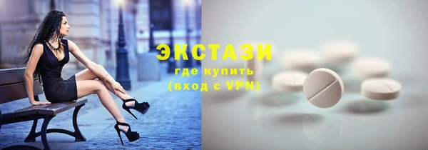 мефедрон мука Абдулино