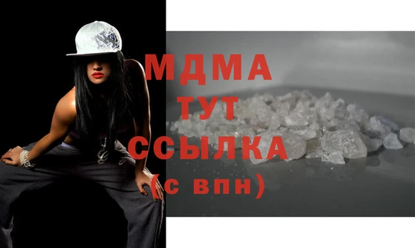 круглые Абинск