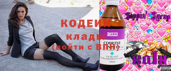 кокаин VHQ Алексеевка