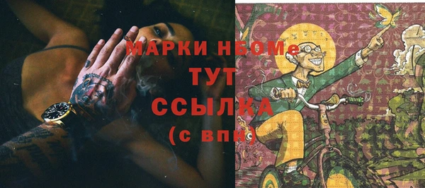 мефедрон мука Абдулино