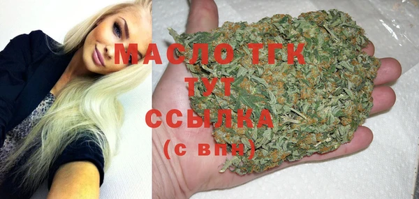 круглые Абинск