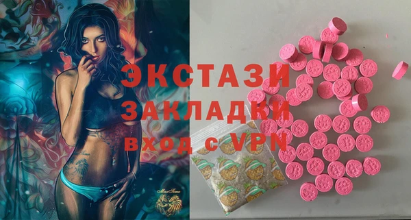 круглые Абинск