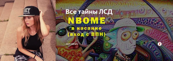 круглые Абинск