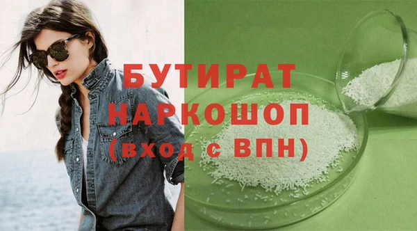 круглые Абинск