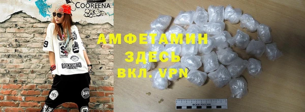мет Абаза
