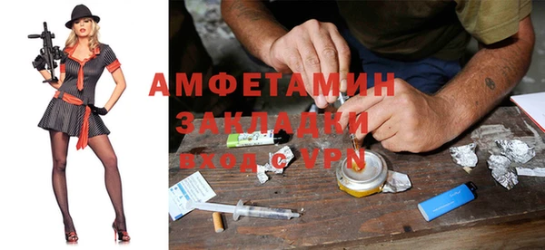 кокаин VHQ Алексеевка