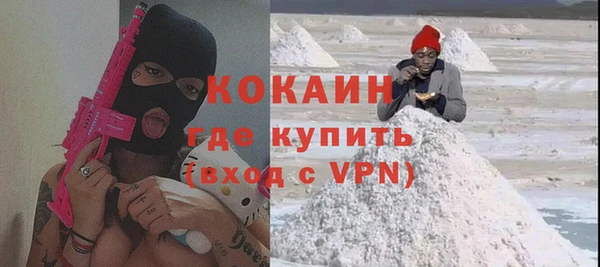 кокаин VHQ Алексеевка