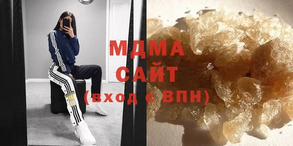 мефедрон мука Абдулино