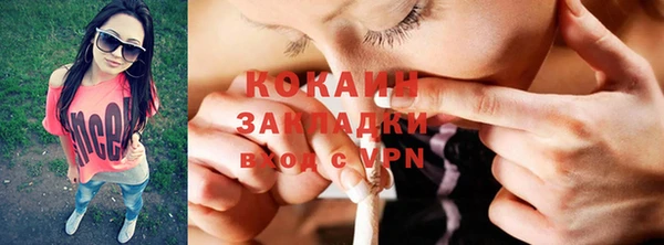 круглые Абинск