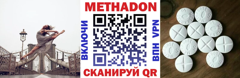 OMG зеркало  Ужур  МЕТАДОН белоснежный 