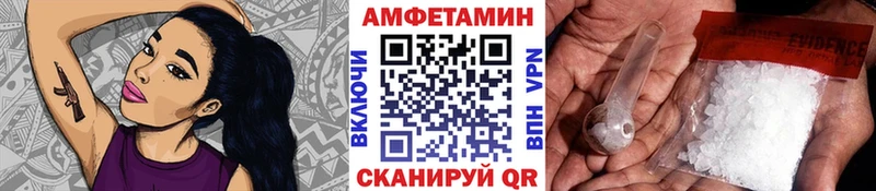 Первитин мет  Ужур 