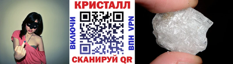 Метамфетамин кристалл Ужур