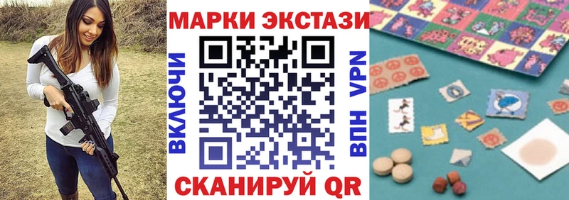 Марки 25I-NBOMe 1,5мг  Ужур 