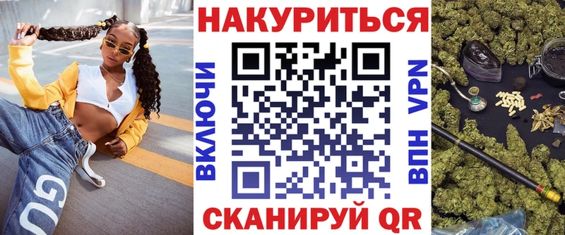 Шишки марихуана гибрид  Ужур 